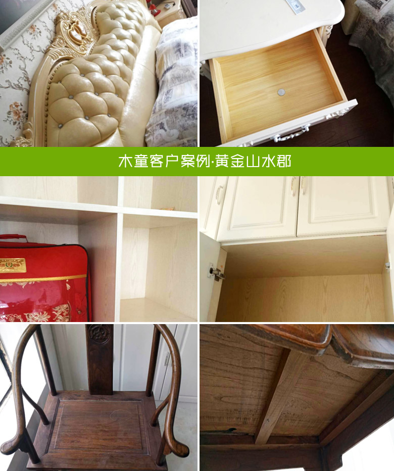 濟南除甲醛公司，甲醛檢測，裝修除甲醛