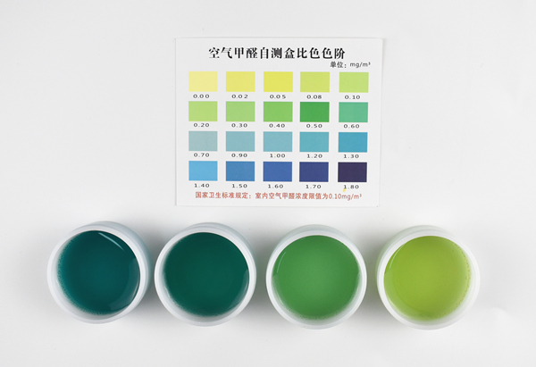 1595830391340796.jpg 檢測盒顯色600xp.jpg