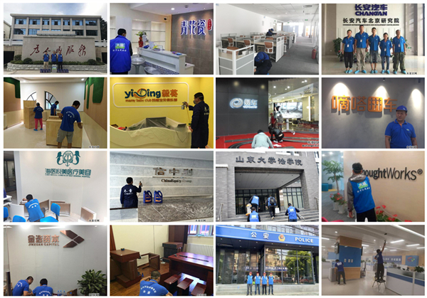 1611542606255885.jpg 服務商圖集600xp.jpg