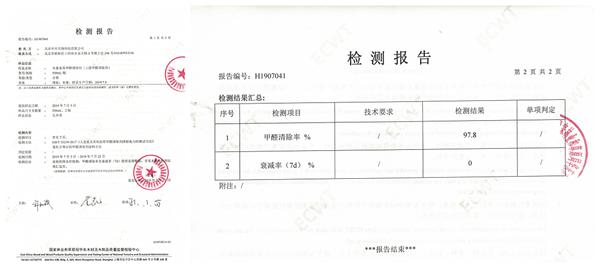 1614063546456494.jpg 檢測報告.jpg